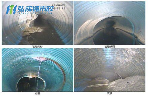 江阴长泾镇CCTV管道检测